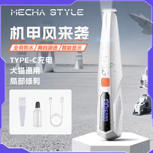 Waterproof LED Light Pet Hair Trimmer Dog Cat Paw Hair Clipper Rechargeable Electric Shaver with Light