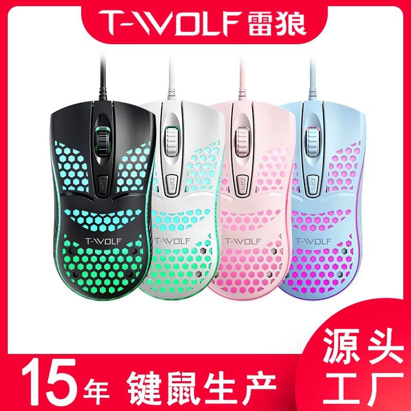 T-WOLF Thunder Wolf V15 Hole Hole Empty Mouse Wired USB Game Luminous Honeycomb Office Cheap Mouse Manufacturer