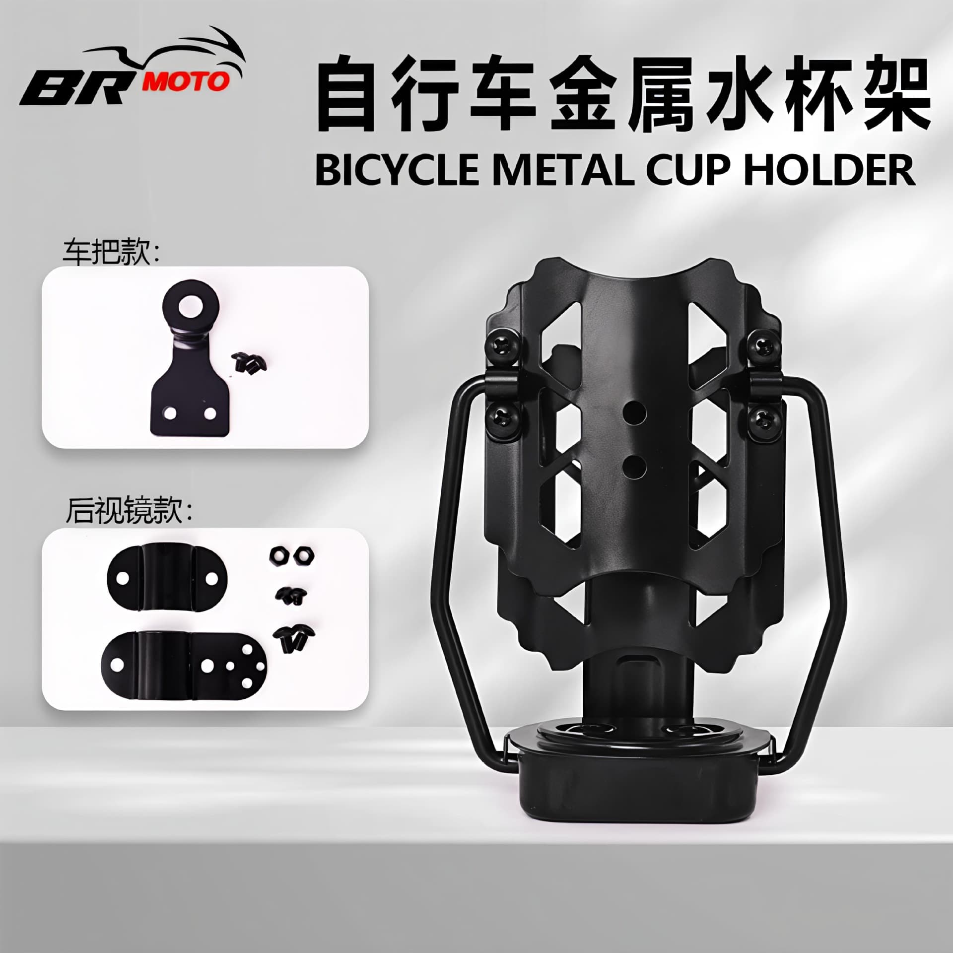 Adaptive Motorcycle Guardrail Water Cup Holder, Universal Water Bottle Holder for Electric Scooters, No-Drill Rotating Cup Holder