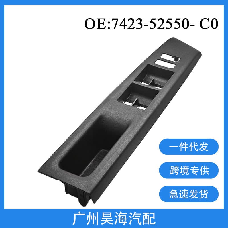 74232-52550-C0 Power Window Switch Panel for 2012-2014 Toyota Yaris
