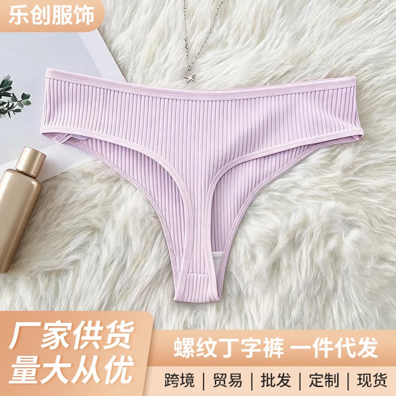 Cross-border Ribbed Multi-color T-back Low-waist Fitted Women's Underwear Plus Size Ribbed T-back Customizable with Your Design