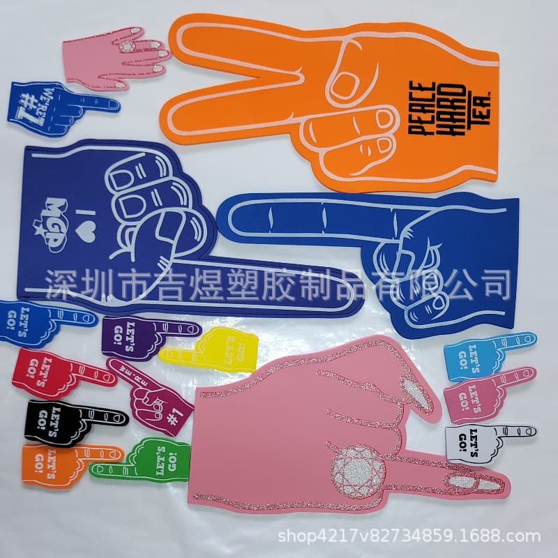 EVA cheering gloves, sponge gloves, EVA finger sleeves, EVA palm gloves