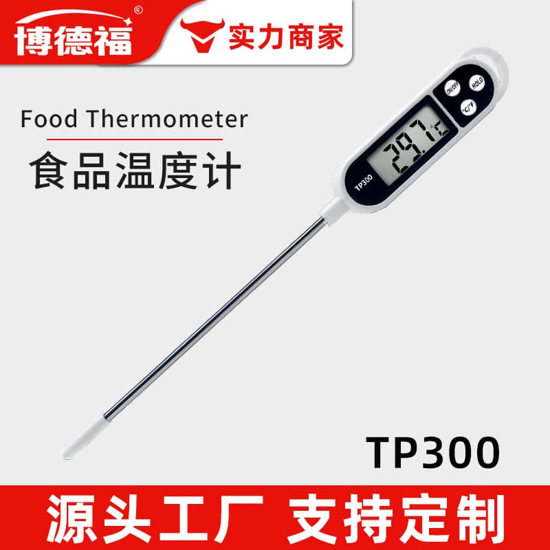 TP300 Home Kitchen BBQ Food Electronic Probe Thermometer BBQ Liquid Oil Thermometer