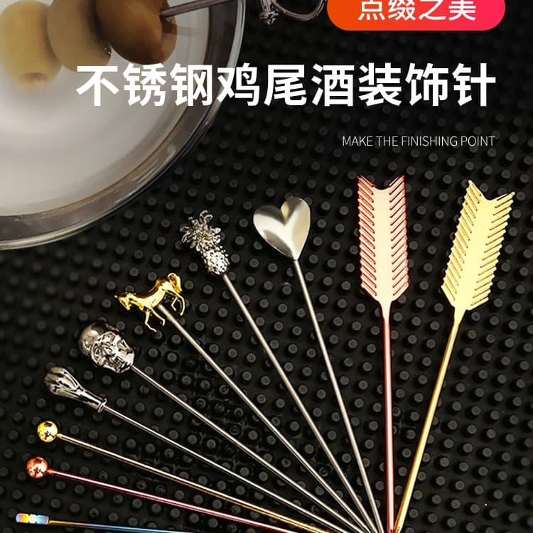 Creative Stainless Steel Cocktail Picks Beverage Skewers Juice Olive Drink Garnish Bar Mixing Tools Artistic Fruit Picks