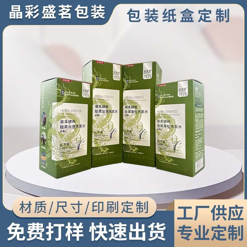 Customized color airplane box, express box packaging box, paper box, jewelry box, clothing packaging box, airplane box wholesale