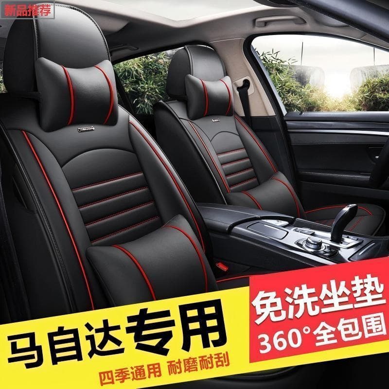 Mazda 3 Axela, Mazda 3, Mazda 6, Atenza, CX-5 Seat Cover Full Wrap Cushion All-Season Seat Cover Full Set 2