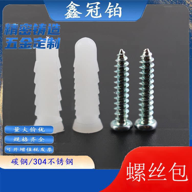 Plastic Expansion Screw Kit Small Bag Expansion Self-Tapping Screw Accessories Kit Plastic Anchor Screw Bag Screw Kit