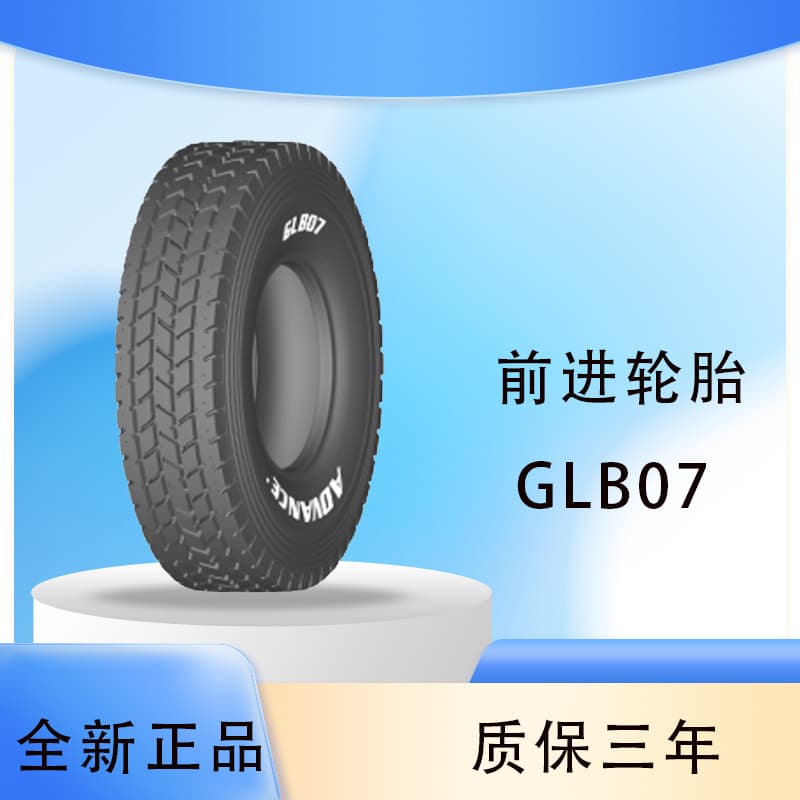 Advance Tire Advance 385/95R25 GLB07 Pattern Tubeless Radial Tire