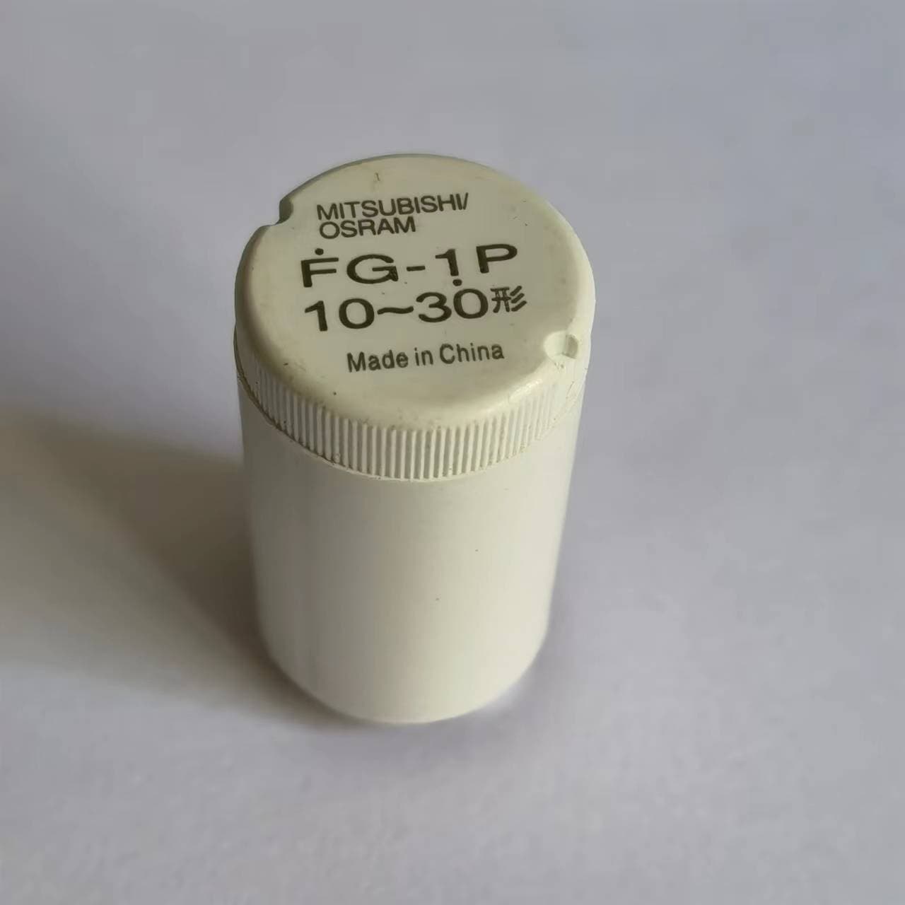 MITSUBISHI/OSRAM fluorescent lamp starters, 110V FG-1P10-30W starters.