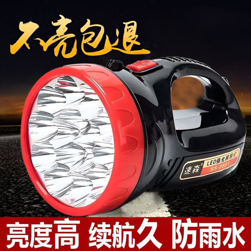 Portable LED flashlight, high-powered, rechargeable, long-range, ultra-bright, suitable for outdoor use, home patrols, emergency fishing.
