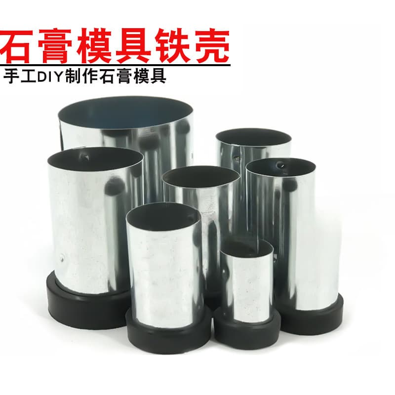 Plaster Mold Iron Shell Lost Wax Casting Tool Gold Silver Jewelry Wax Mold Processing Plaster Powder Rubber Base Gold Making Equipment