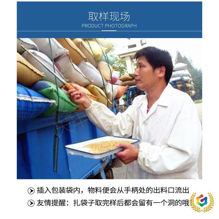 ✅ Grain Packaging Sampler, Cereal Wheat Corn Fertilizer Probe, Reinforced and Thickened Stainless Steel Probe, Rod