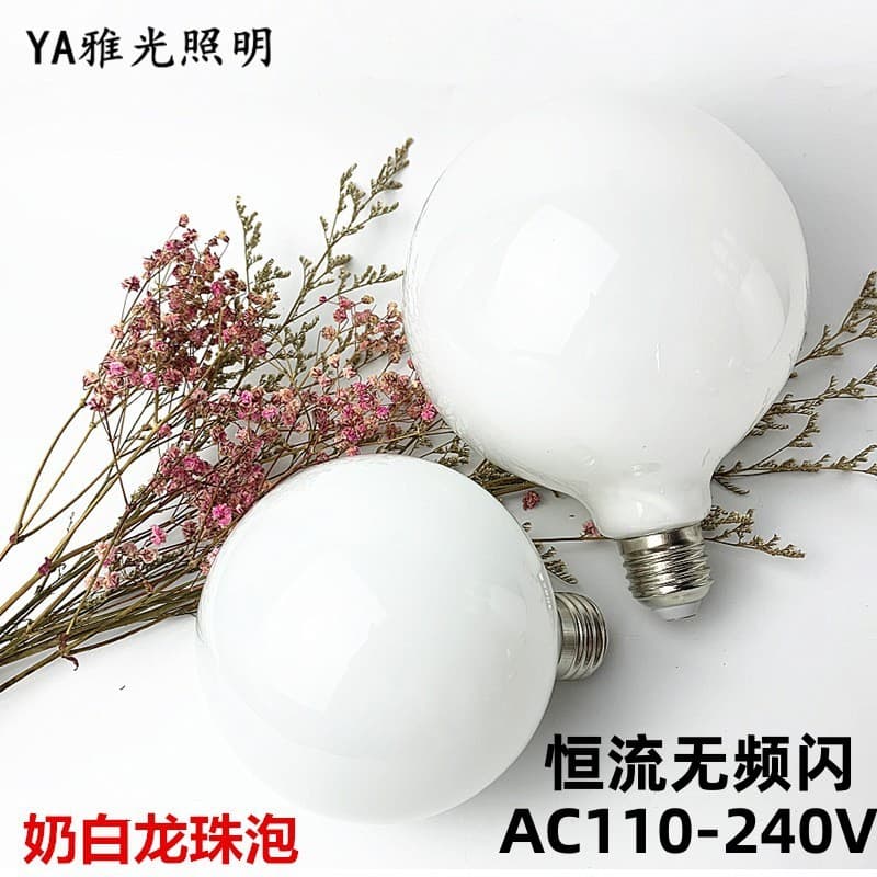 Led G80 Three-color Dimmable Home Decorative E27 Screw Socket Warm Light Natural Light Round Ball Bulb