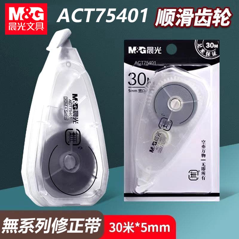 M&G ACT75401 Wu Series Correction Tape Minimalist High Aesthetics Large Capacity 30m Student Error Correction Tape