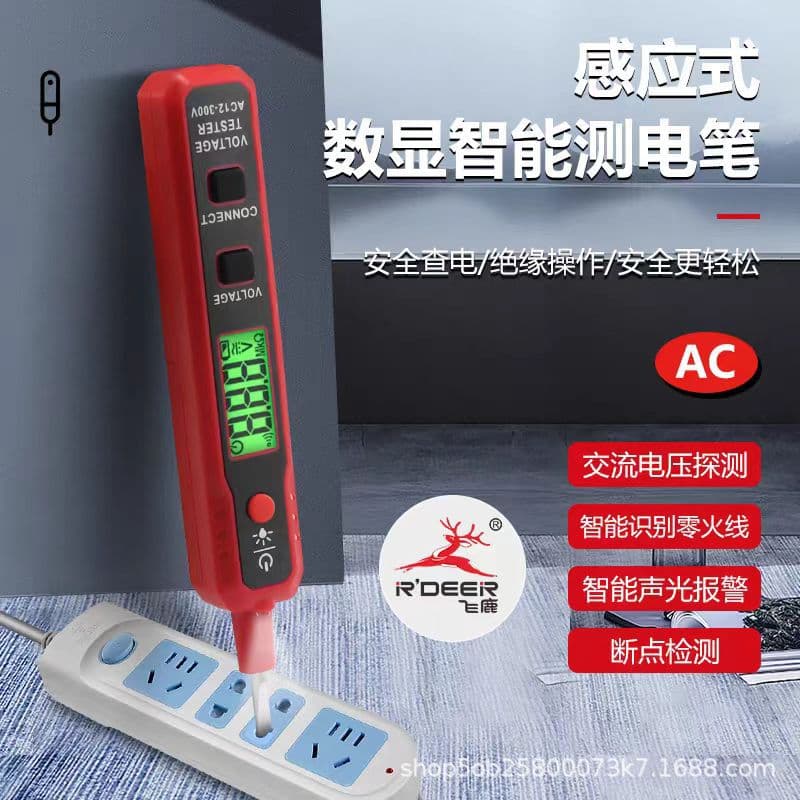 Feilu multi-function electric test pen, intelligent voltage measurement, multi-function broken line, digital display, special induction test pen for electricians