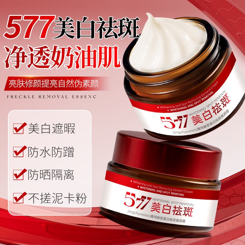 Concealing Spot-Removing Bare Face Cream Secret - Brightens skin tone naturally, pure 377 fades acne marks, improves dullness, whitens and removes spots.