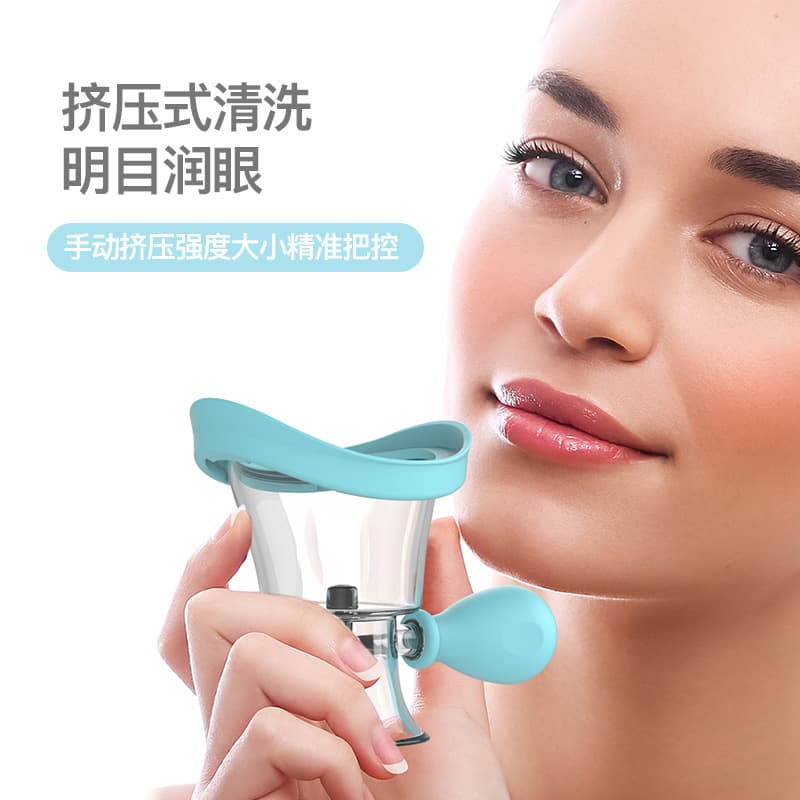 Household Squeeze Silicone Eyewash Cup Cross-border Eye Cleaning Rinser Eye Rinsing Vortex Eyewash Cup