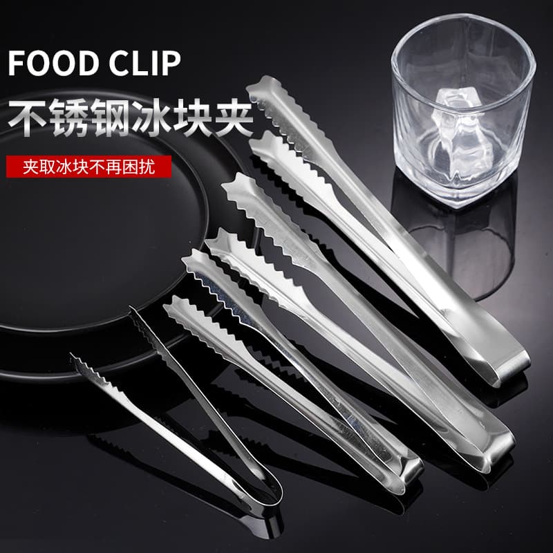 Factory Direct Bar Supplies Thickened Stainless Steel Ice Tongs BBQ Bread Sugar Cube Tongs Extended Ice Cube Tongs