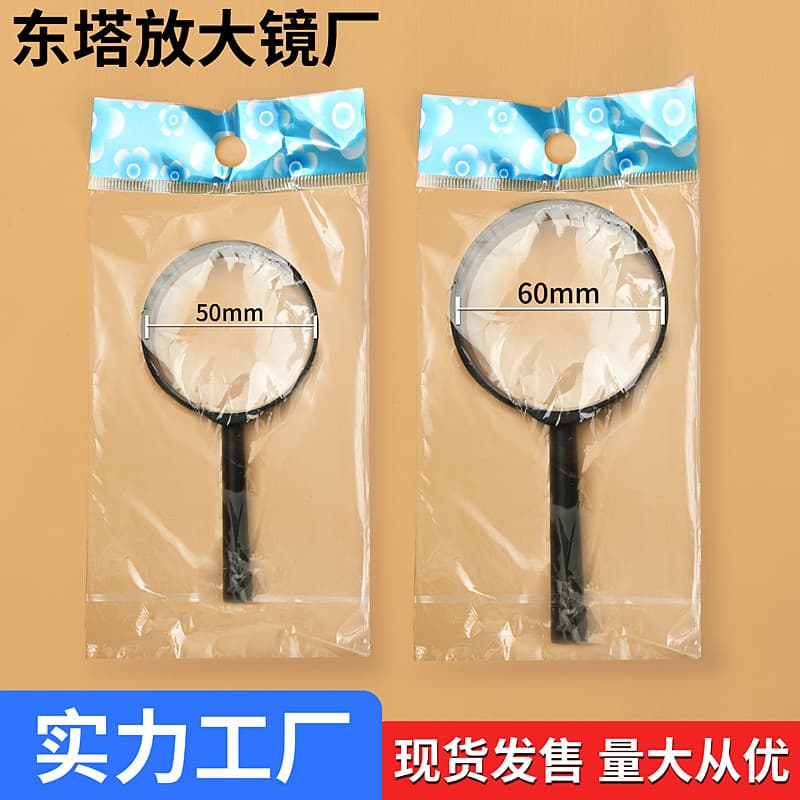 Plastic 60 Magnifier 50 for Children Kindergarten Elementary School Portable Dollar Store Reading High-Definition Handheld High Magnification