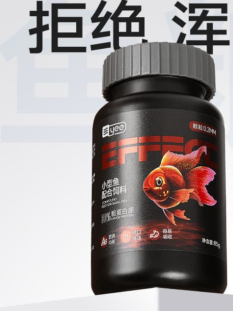 Yee Small Fish Universal Feed for Peacock Tropical Fish, Ornamental Fish, Lampfish, Betta Fish, Small Pellets Ornamental Fish Food
