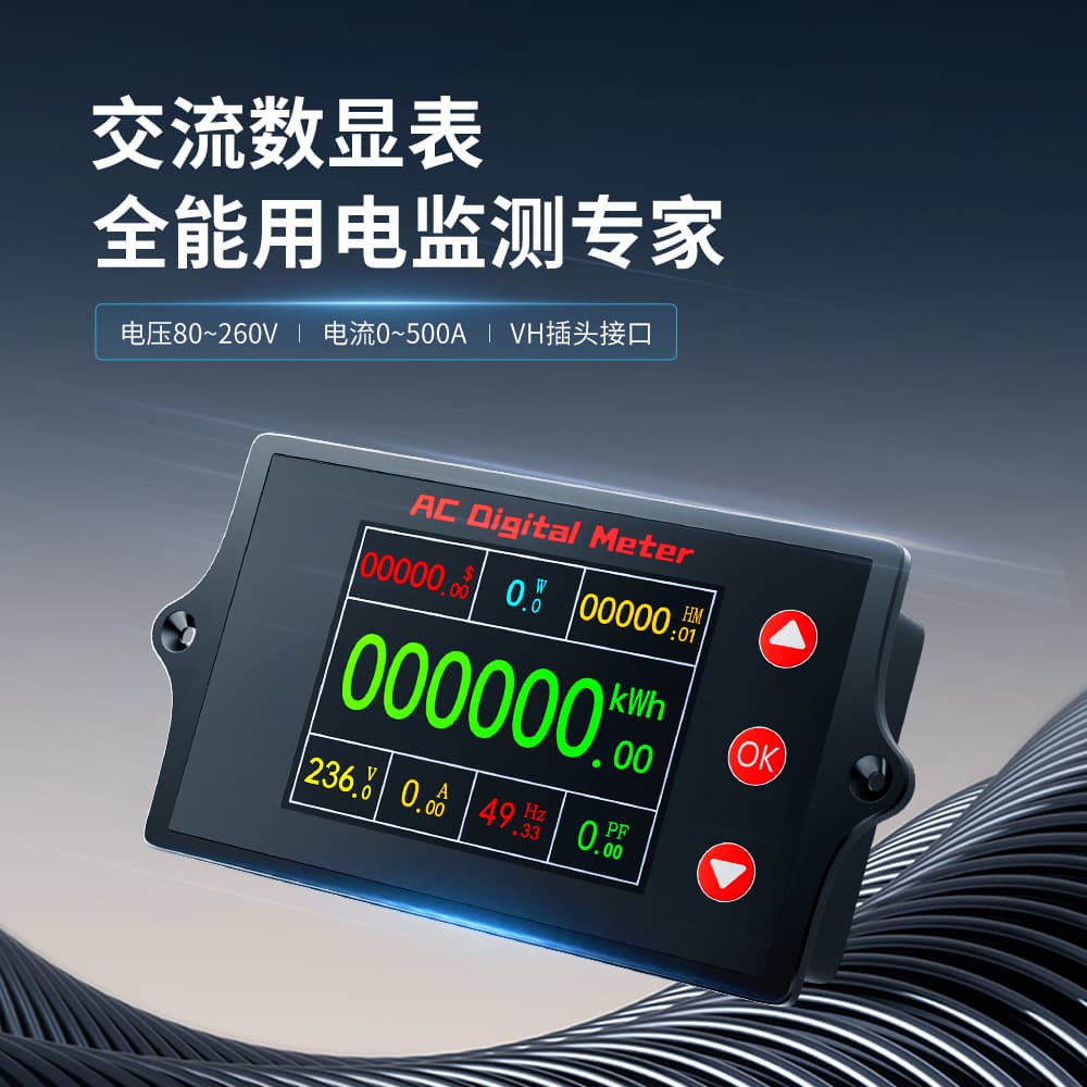 Multifunctional Smart AC Digital Display Voltmeter Ammeter Power Energy Consumption Monitor Frequency TFT LCD Universal