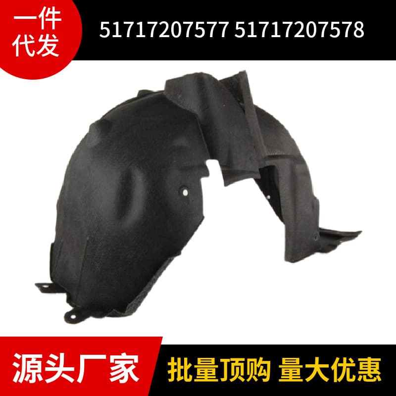 51717207577 51717207578 Front Fender Liner Felt for BMW Mini R55 R56