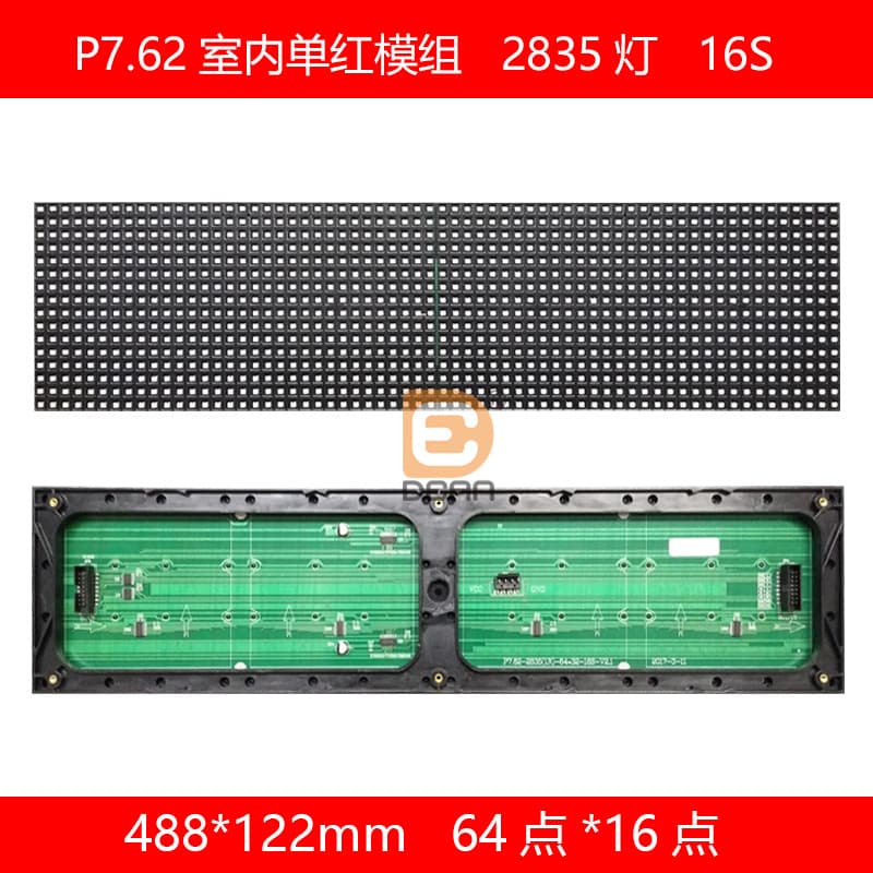 P7.62 Indoor 4*1 Character Single Red LED Display P7.62 SMD Single Red 488*122 Half Board Specification Module