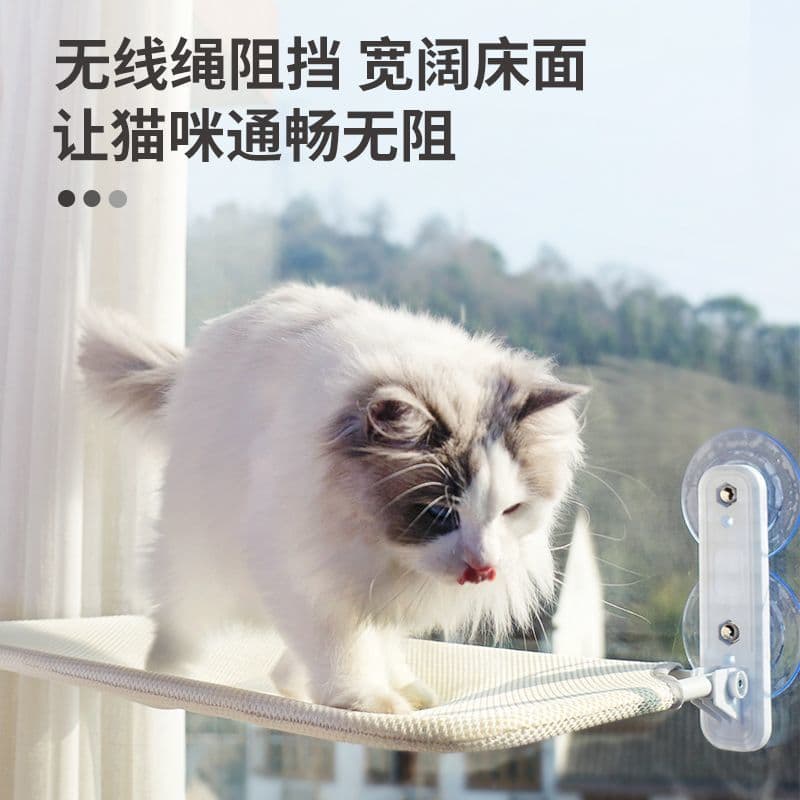 Cat hammock cat hammock window cat sunbathing hanging bed hanging nest cat nest suction cup glass balcony cat bedding