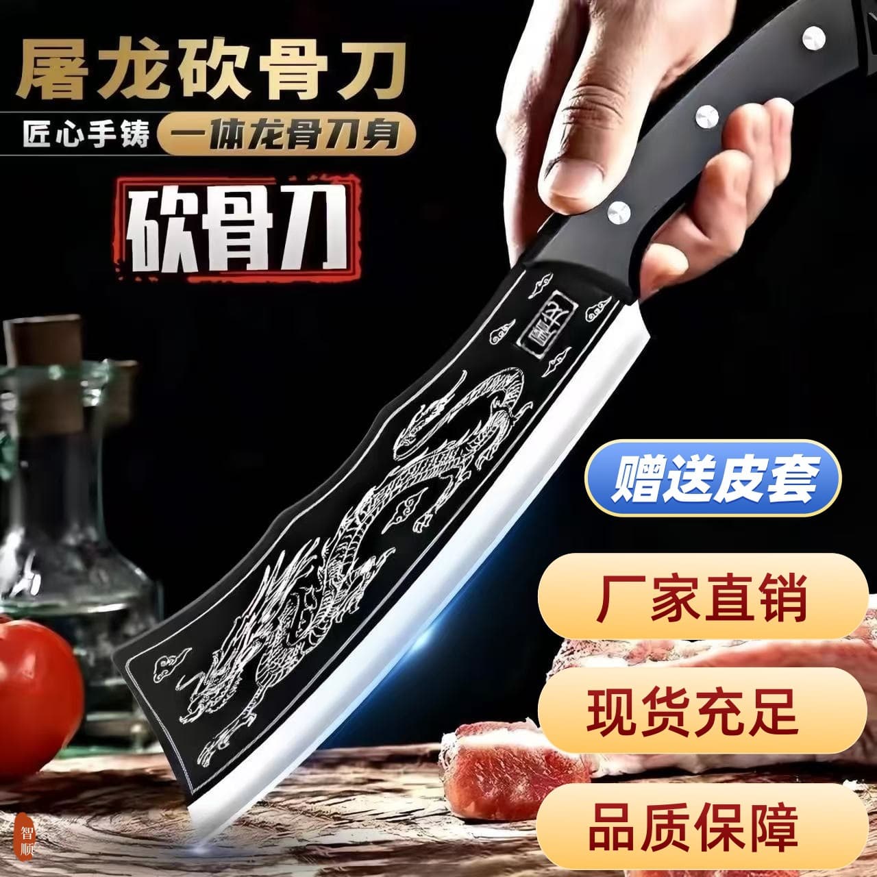 Yangjiang kitchen knife cross-border popular dragon-slaying knife bone chopping knife stainless steel chopping knife home commercial camping home forging