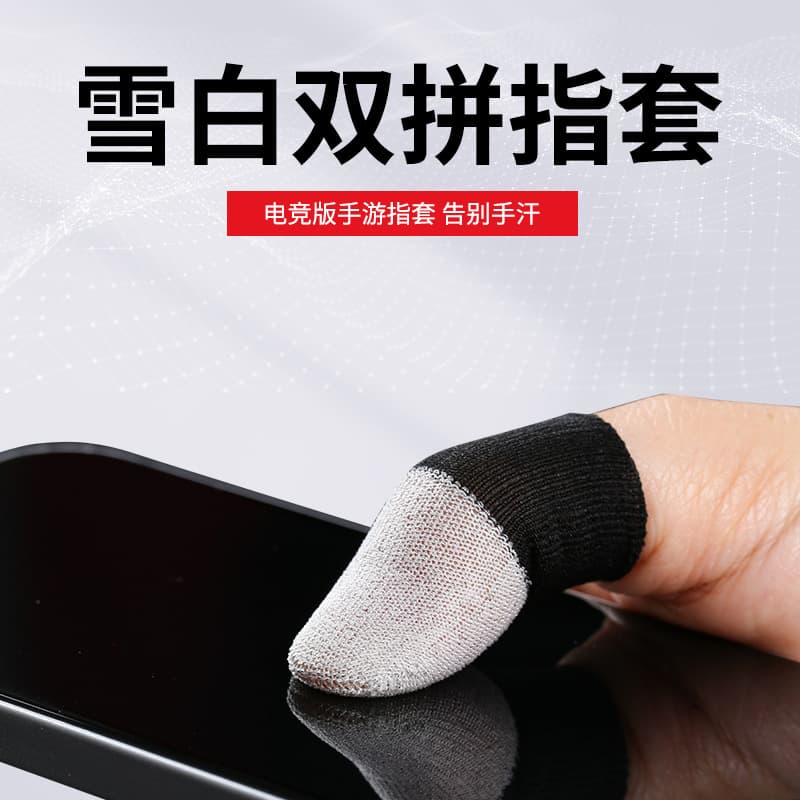 Gaming Finger Sleeves for Mobile Esports, Dual-Color, Anti-Sweat Silver Fiber Touchscreen, Wireless