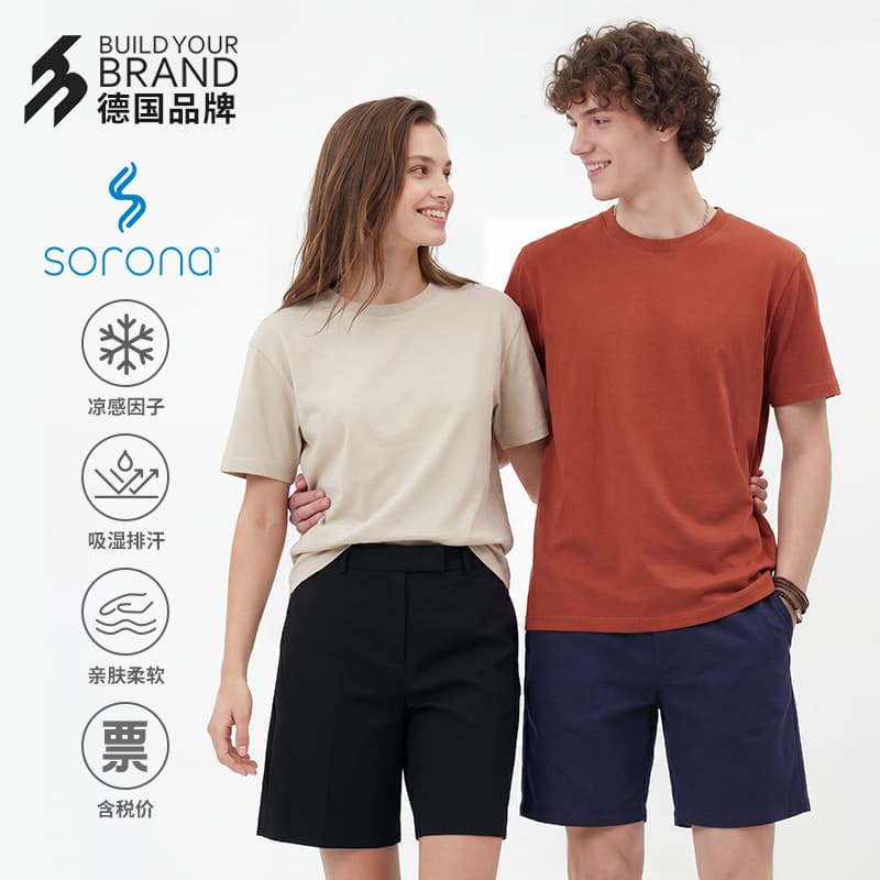 Solona 190g Cooling T-Shirt, Regular Shoulder Fit, Loose, Wrinkle-Resistant, Not Easily Deformed, Factory Direct Delivery, Wholesale Byb19000