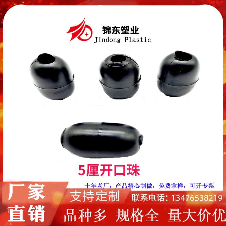 5 Black Bead Transparent Fixing Drain Rack Mat Sink Shelf Anti-slip Mat Anti-slip Open Drain Basket Foot Pad