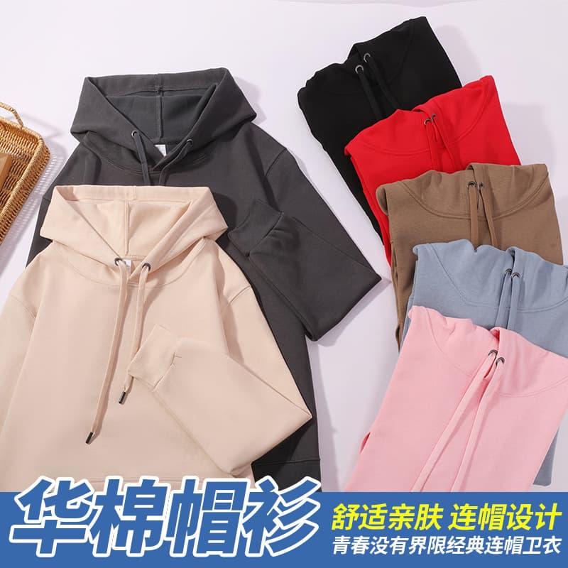 320g hooded sweatshirt active wear class uniform advertising shirt printable Chinese cotton hooded drop shoulder loose sweatshirt wholesale