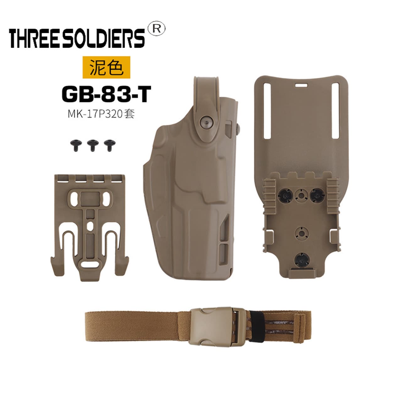 Real-Life CS Tactical Leg Holster Mk-17 P320 Training Quick-Draw Holster