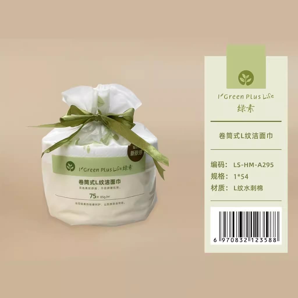 Green green facial cleansing towel dry and wet facial cleansing towel thickened disposable removable roll cotton soft towel