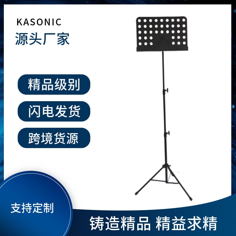 Manufacturer Wholesale Adjustable Portable Music Stand for Erhu, Guzheng, Guitar, Sheet Music Holder