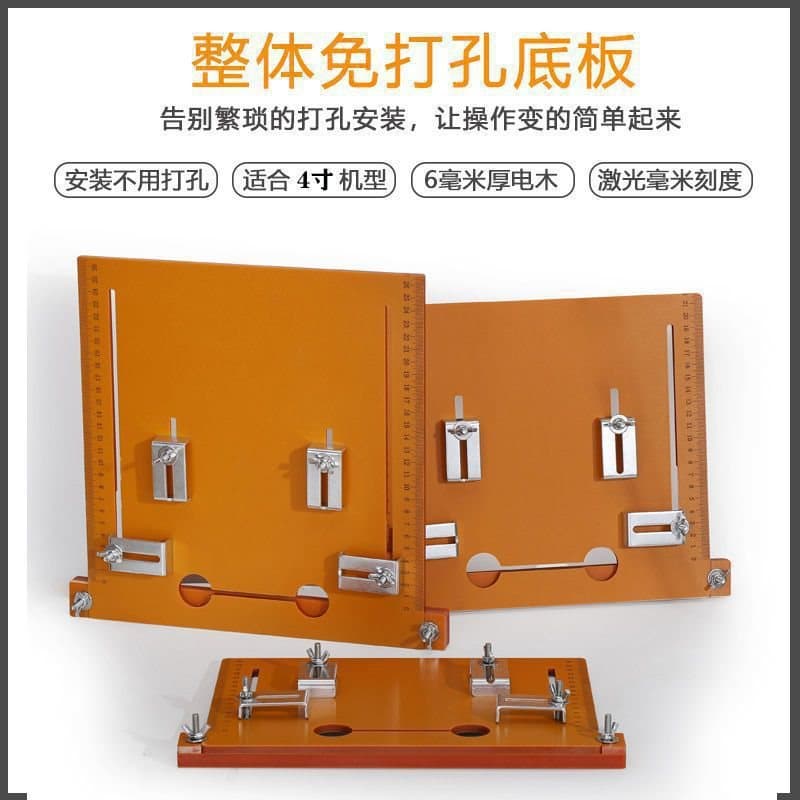 Handheld Cutter Base Plate Accessories Modification Guide Multifunctional Board Cutting Woodworking High Precision Small Positioning Stand Export