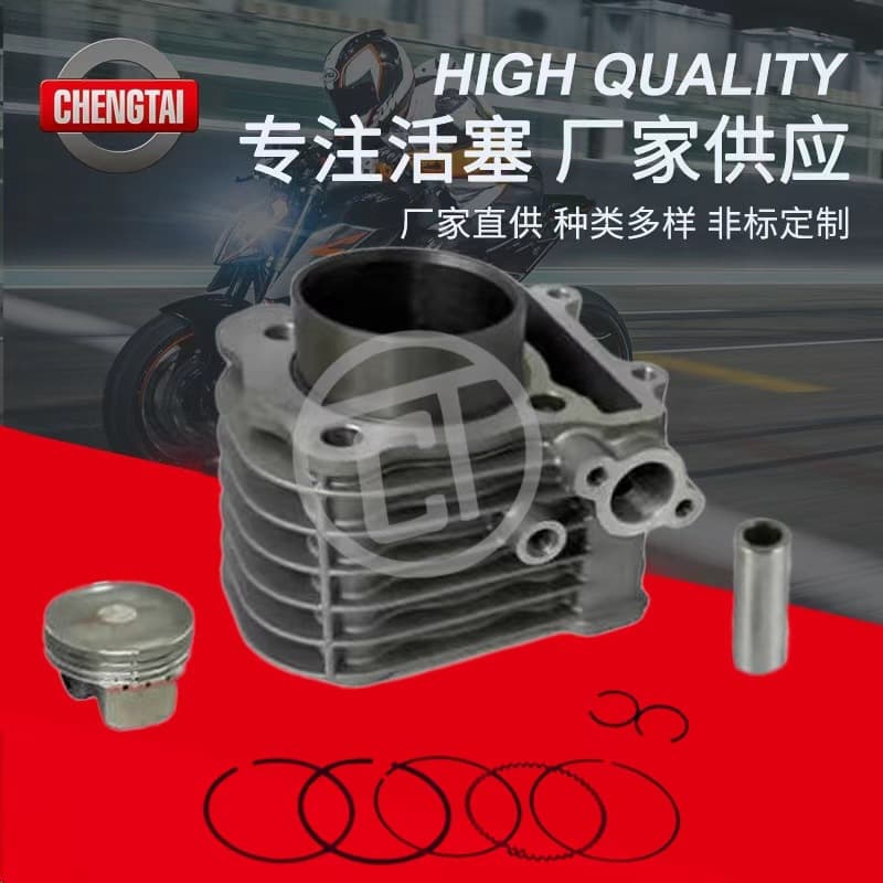 Motorcycle Engine Cylinder Block for SUZUKI UR110/UU110/ADDRESS/NEX FI