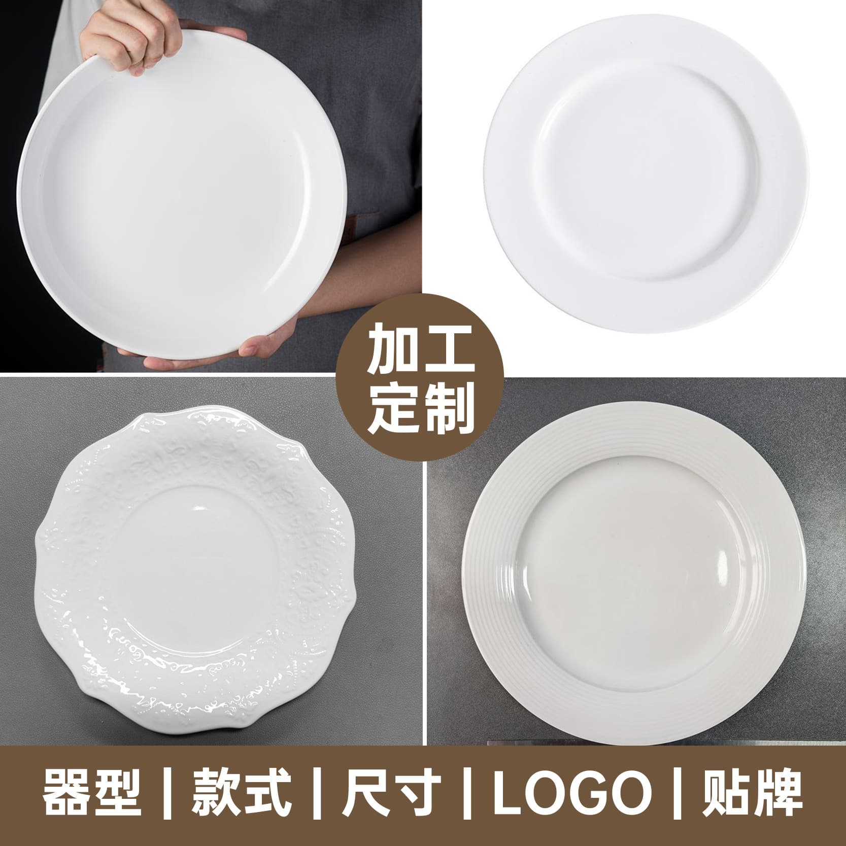 Custom-made pure white ceramic round flat plate for Western-style steak, pastry, cake, dessert, and restaurant dumpling plates.