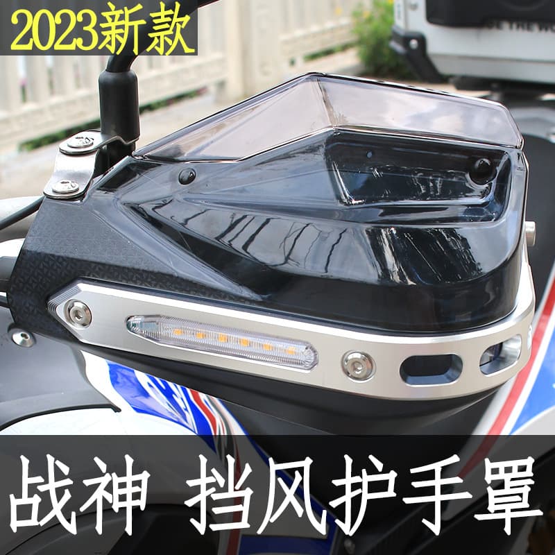 Universal Motorcycle Handguard Windshield Electric Scooter Front Windshield Wholesale Motorcycle Accessories