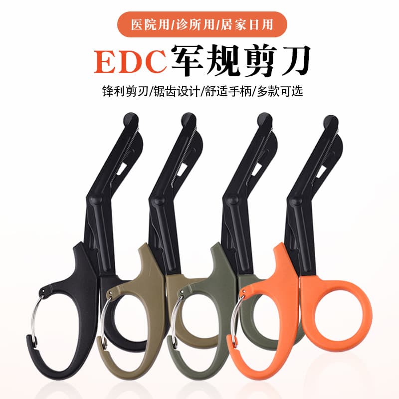 EDC Outdoor Military-Grade EMT Scissors for Survival, Rescue, Camping, Emergency Canvas, and Medical Cutting