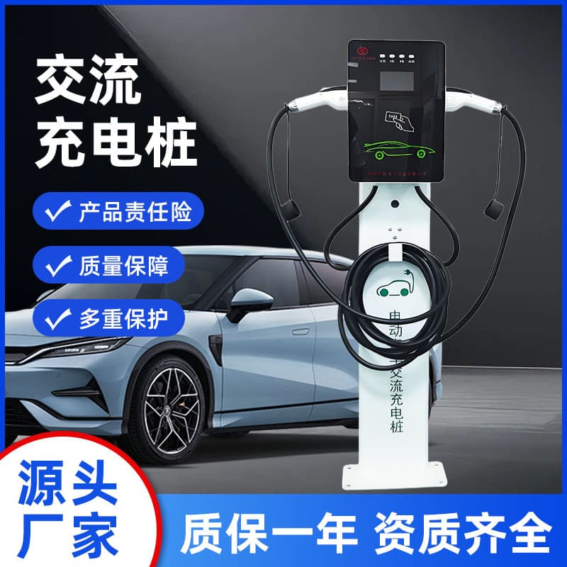 CY-ACSL14KW New Energy Vehicle AC Charging Station Home Commercial Dual Gun Wall-mounted Pillar Charging Station