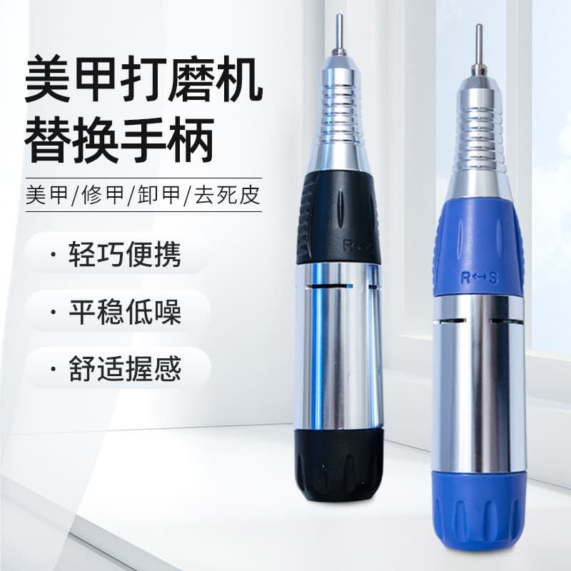 Nail Drill Pen Manufacturer Nail Salon Manicure Tool Electric Nail File Pen RC-202-1