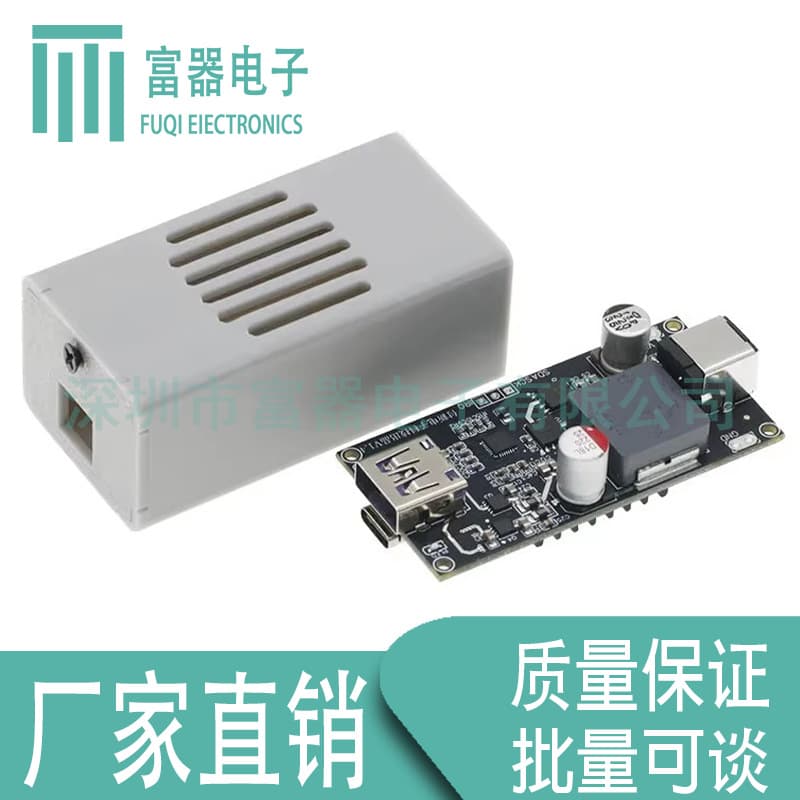 PD3.1 charger high power 140w full protocol desktop smart fast charging module supports fast charging with protection