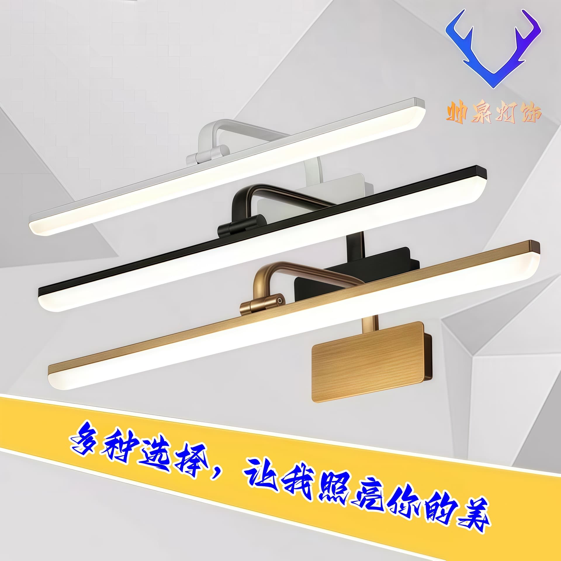 LED Curved Wall Mirror Light for Makeup and Bathroom, LED No-Drill Iron Bracket, Acrylic Copper Finish Wall Lamp, Fill Light