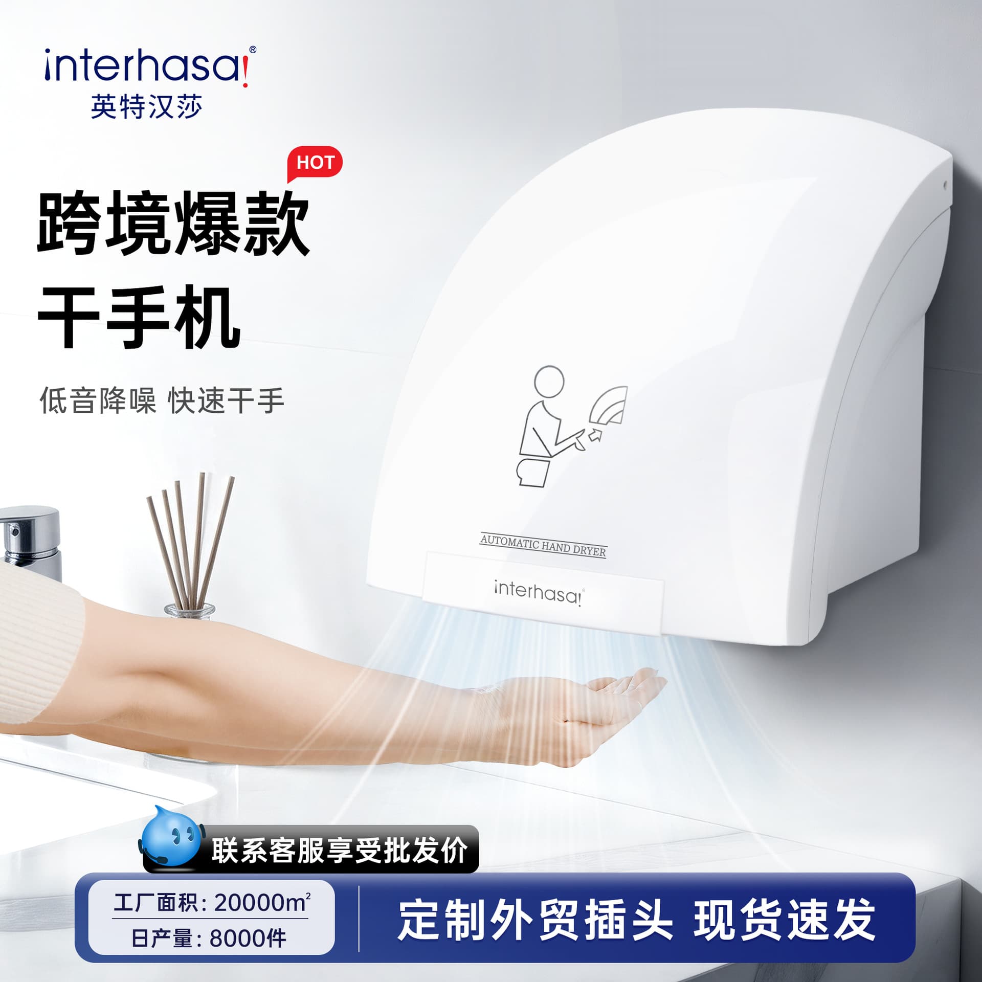 Intellitronix Automatic Hand Dryer Commercial Bathroom Toilet Hand Dryer Infrared Sensor Hands Free Drying Machine
