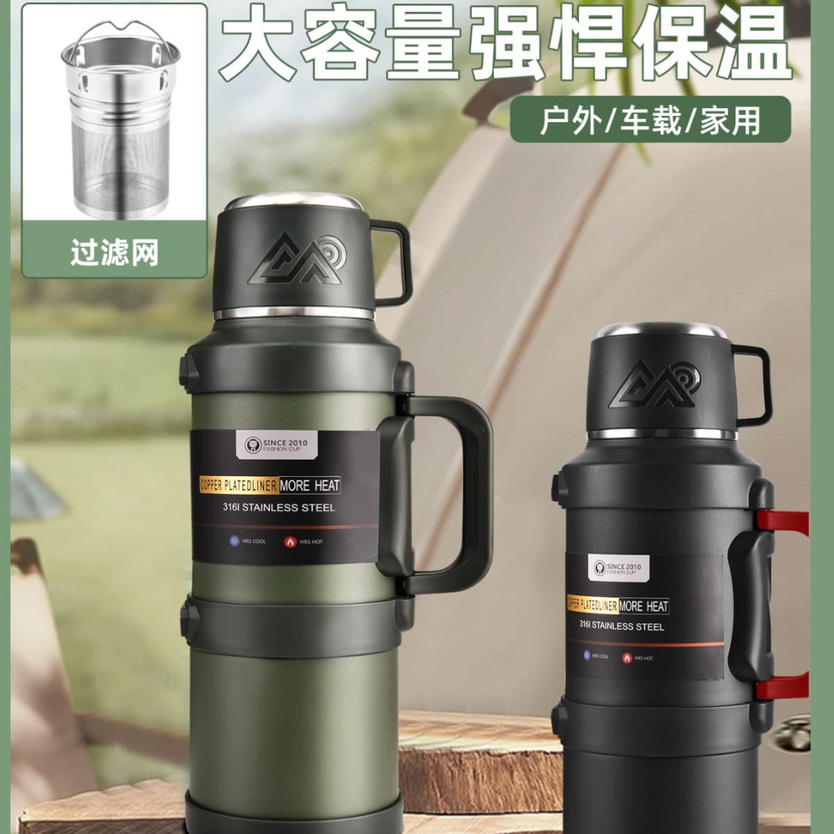 Portable outdoor thermos kettle, household large-capacity thermos cup, stainless steel kettle, dormitory student travel thermos