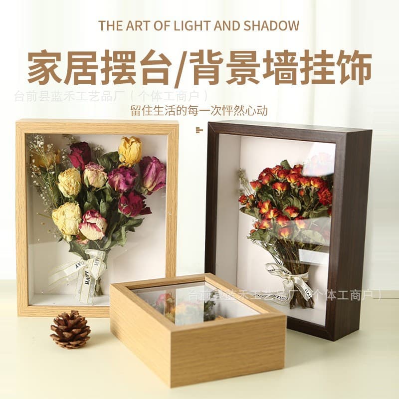 Valentine's Day Hollow Frame 3D Dried Flower Frame Solid Wood Texture Empty Frame Advanced Specimen Frame Home Decoration