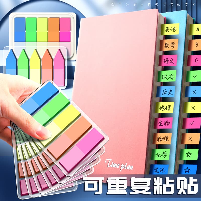 Index label paper sticky note can be written on the small strip of plastic bookmark mark student with transparent instruction page