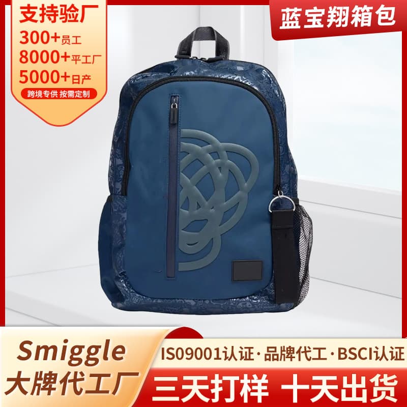Australian Customized Smiggle Primary School Boys and Girls Large Capacity Marvel Spider-Man Backpack Lightweight Backpack